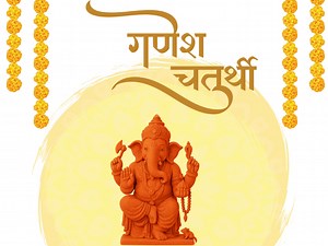 गणेश चतुर्थी 27 अगस्त को:  गणपति स्थापना के लिए रहेंगे दो मुहूर्त, जानिए स्थापना और पूजा की विधि