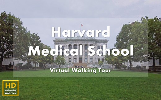 哈佛大学医学院 - 校园漫步 - Harvard Medical School Virtual Walking Tour｜USA