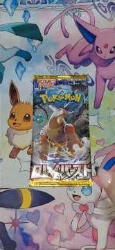 Clay Burst Japanese pack opening #shorts