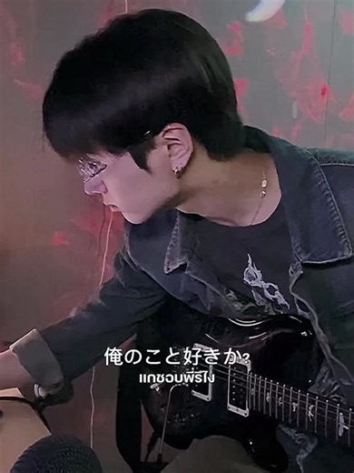 めっちゃ好き cr. kansaix #jungwon #jay #jungwonjay #จองวอนเจย์ #fyp