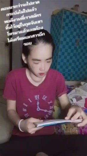 วิดีโอของ ♥️ละออง♥️สาวอุดร(บ้านรุงรัง)♥️ (@kamonphon.summat) พร้อมเพลง เสียงต้นฉบับ - บิ๊ก ภูมารินทร์