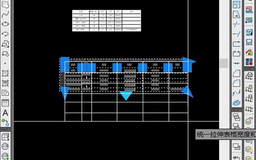 CAD中如何插入Excel表格、图框和图块？注意是插入可以编辑的表格