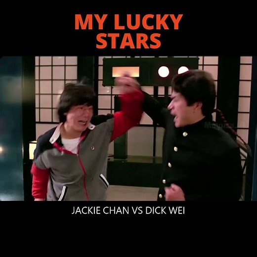 JACKIE CHAN VS D1CK WEI || MY LUCKY STARS 1985 #fightscene #jackiechan #kungfu