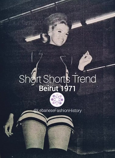 Elegance in Fashion: The 1971 Beirut Fashion Show