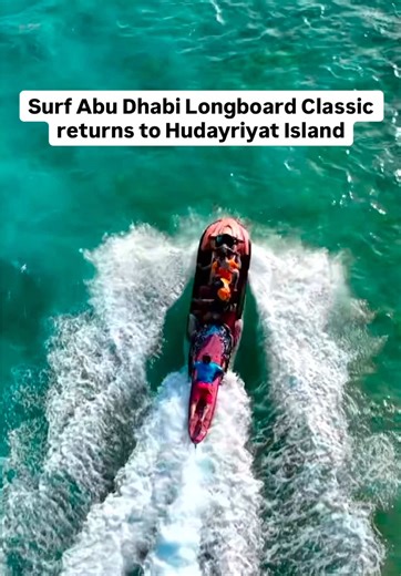 Surf Abu Dhabi Longboard Classic: Join the Excitement!