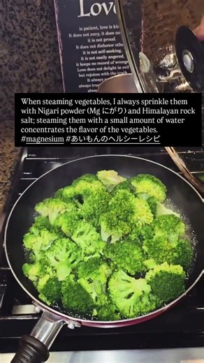 The simplest and most delicious way to cook broccoli. Cooking with Nigari and Himalayan rock salt!!