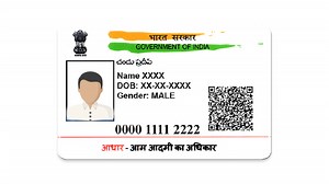 UIDAI की चेतावनी: आपके आधार का भी हो सकता है गलत इस्तेमाल, इस तरीके से किसी को ना शेयर करें