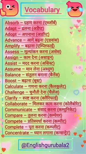 #englishspeaking #english #vocabulary #vocabbatch #spokenenglish #howtoimprovespokenenglishintamil