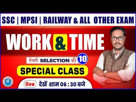 Work & Time ( कार्य समय ) || Class - 10 || MATH BY ER. TRIDEV SIR || FOUNDATION BATCH