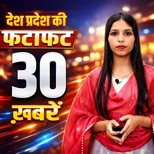 Today news of 12th February 2026. BRICS Summit 2026, PM Modi's cabinet meeting, SBI CBO, 114 Rafale. #railwayjobs #pmkisanyojna #latestbreakingnewstoday #latestbreakingnews #breakingnewsaajka #breakingnewsbihar #breakingnewsbiharhindi #breakingnewsbiharlive #breakingnewsbihartoday #breakingnewshindi #todaybreakingnewshindi #latestbreakingnewshindi | Bihari News