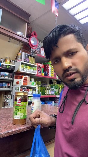 Exploring Retail Products: A Store Tour