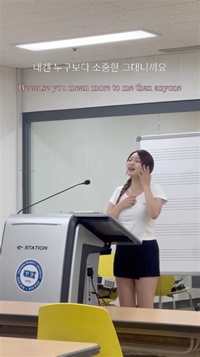 강의실 노래방 만들기,,#떠나가요떠나지마요 #라이브 ✨🥺