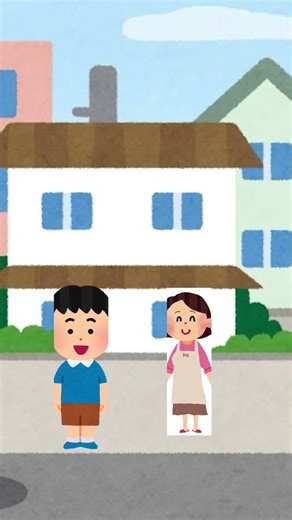 ちなみにかんりつ意味わからん