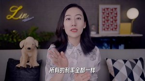 【干货】关于利率，你需要知道的那些事儿
