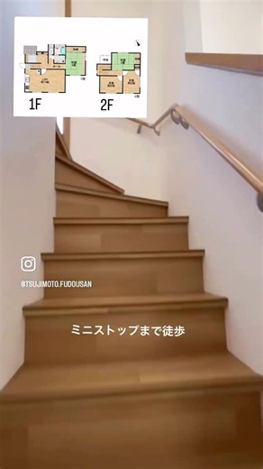 名西郡石井町藍畑字竜王🏠中古戸建てをご紹介💁♪ #徳島不動産 #辻本不動産 #竜王団地#中古物件