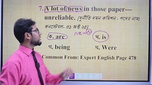 singular noun #englishgrammar #GrammarRules #spelling #englishspeaking #grammar_rules #education #english | Expert- English For Job & Admission