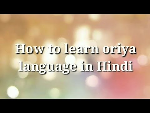 How to learn Oriya language in hindi 1