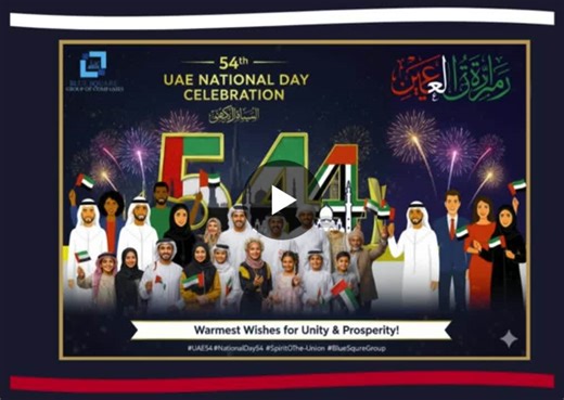 🇦🇪 Celebrating the 54th UAE National Day | 2025 🇦🇪 | Approvals In Dubai