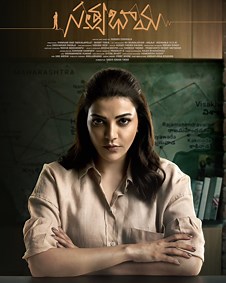 Satyabhama 2024 | Satyabhama Telugu Movie: Release Date, Cast, Story, Ott, Review, Trailer, Photos, Videos, Box Office Collection – Filmibeat