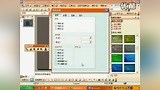 20集办公自动化软件OFFICE2003学习教程PPT篇