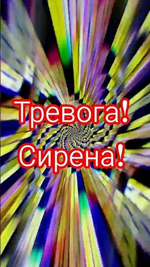 Звук сирены — мощный звуковой эффект тревоги для видео