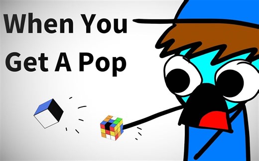 当你的魔方POP了 Cubeorithms