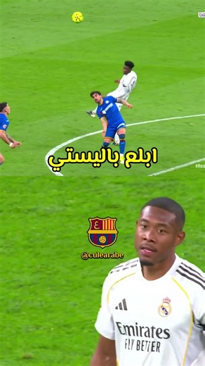 دردحلج هههههه 💀😂