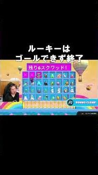 本当に悲しい #shorts #twitch #切り抜き#配信者#ツイッチ#ニコ生#一二三 #ゲーム実況 #ps5 #フォールガイズ #Fall Guys