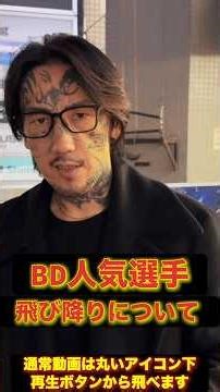 A popular wrestler jumped off the cliff at Breaking Down #shorts #short #breakingdown #breakingdo...