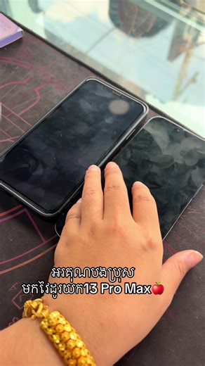 Upgrade to the iPhone 13 Pro Max for Amazing Features