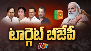 తమిళనాడు సీఎం తో మమతా సంప్రదింపులు! #MamataBanerjee #KCR #MKStalin #ArvindKejriwal #NTVTelugu | Ntv Telugu