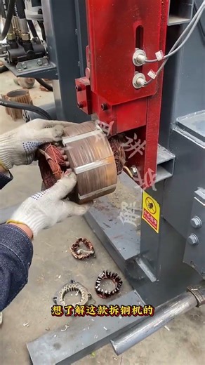 “Electric Motor Dismantling in 60 Seconds ⚡ Easy Method”
