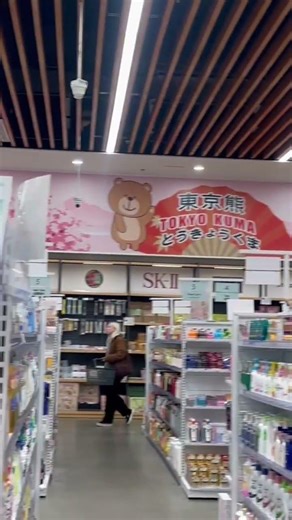 Tokyo Kuma Duluth Georgia 2026