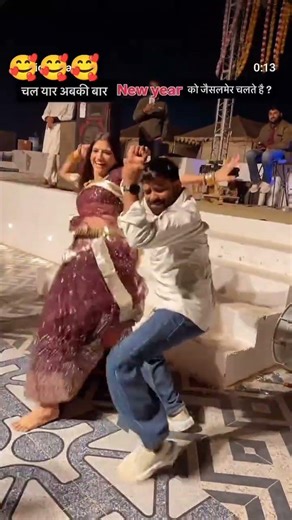 जैसलमेर💃💃devid_rana_0992K#jaisalmer#tranding#rajasthan #dance#foryou#youtube #youtubgood #instadaily