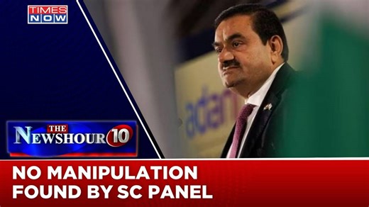 Supreme Court Denies Manipulation In Adani Case | Too Early To Draw Conclusion? | Newshour Agenda