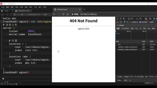 2-Nginx做We服务器