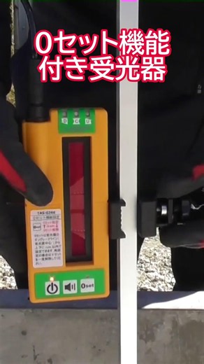 Perfect top surface alignment with the "PitaDora" automatic top surface adjustment driver. #TopSu...