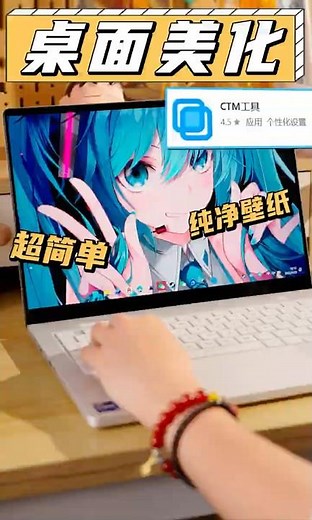電腦桌面太亂？教你一招！一分鐘清理桌面，好看又實用！#壁紙 #電腦知識 #win11 #數碼