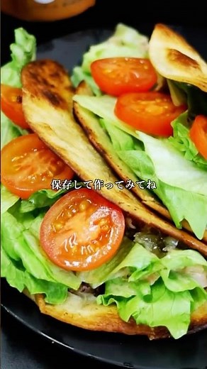 トルティーヤは、これでいい。 #トルティーヤ #チーズ #料理動画 #レシピ #簡単レシピ