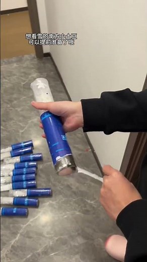 Then let’s say yes, let’s play with this snowflake cone together on Christmas~