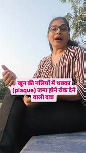 29K views · 9.6K reactions | Dr Rashmi's Homeopathy on Reels | Facebook