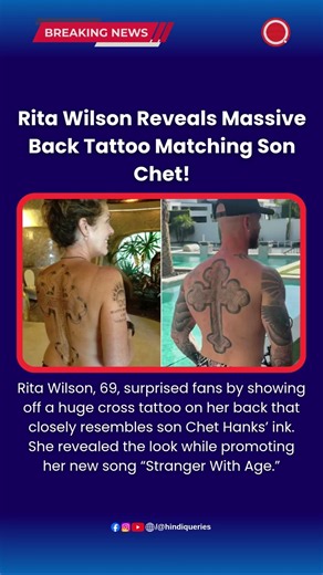 Rita Wilson Reveals Massive Back Tattoo Matching Son Chet! #RitaWilson #ChetHanks #TomHanks