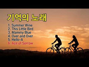 추억의 올드팝송 22곡, 감성을 울리는 레전드 명곡 모음, 7080 팝송, Greatest Hits Oldies Music
