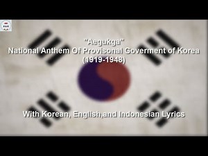 애국가 - Aegukga - National Anthem Of Provisonal Goverment of Korea (1919-1948) - With Lyrics