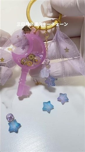 [Second Edition] A Magic Key Chain that Controls Time 🪄 [Resin]