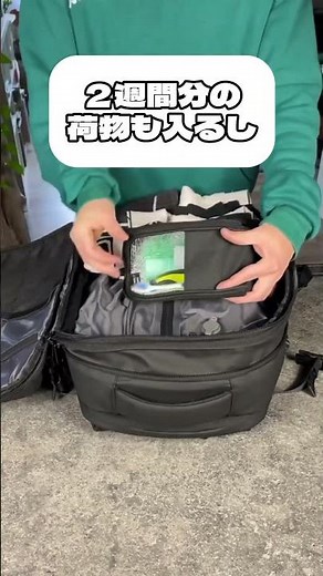 🚨その荷物、本当に全部必要？いや、圧縮すればOK。 #旅行 #海外旅行 #バックパック #おすすめ