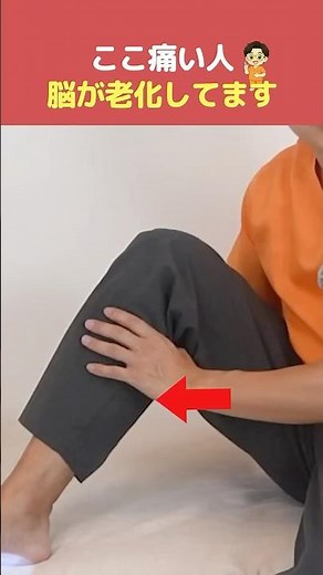 Rejuvenate Your Brain in One Go by Just Pressing Your Calves—Even If It’s Been Aging for Over 10 ...