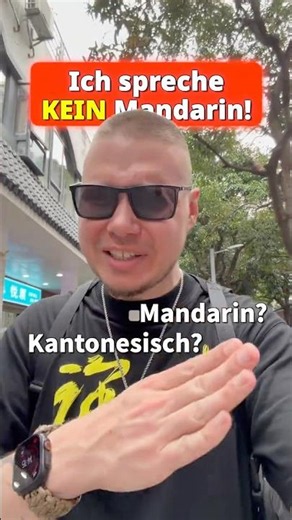 Spreche ich Mandarin oder Kantonesisch? Nein.
