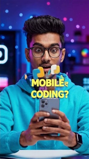 Best Coding Apps for Beginners (Mobile Edition) 💻✨ #coding #beginners #technology