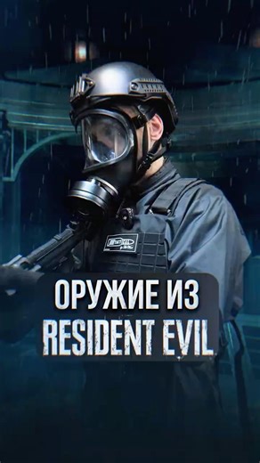 Real-life Resident Evil weapons 🔫 MP5, Desert Eagle, Beretta #airwars #awtactical #airsoft